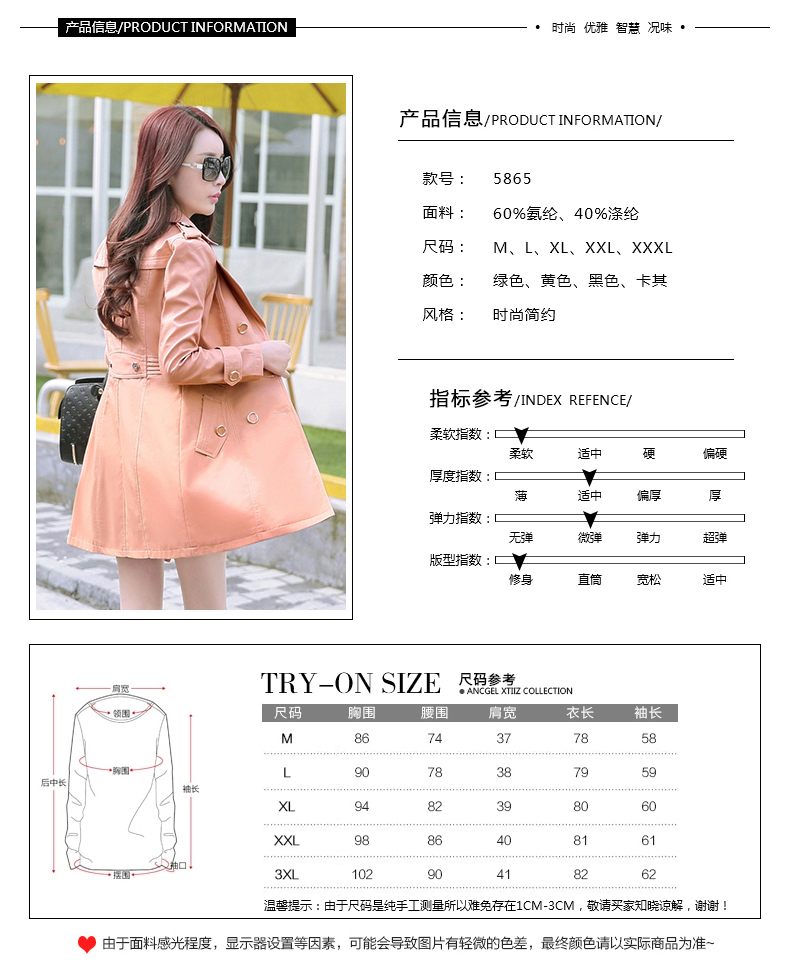 尹枫2015秋季新款中长款翻领双排扣风衣女 黑色 M