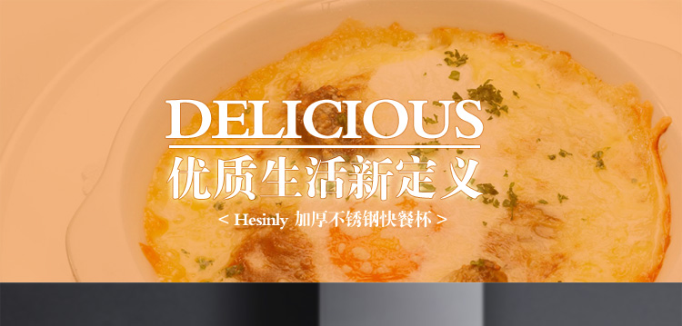 合兴利不锈钢饭盒小学生快餐杯双层菜格2层泡面碗多层时尚餐盒两层创意分隔泡面杯食堂可爱便当盒