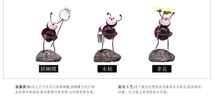 
                                                            翻旧事 铁皮蚂蚁田园可爱小饰品玄关摆设创意家居装饰品摆件手工制品精美礼品 勤劳的蚂蚁家族 0                