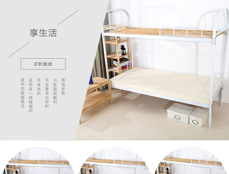 
                                                            月畔湾家纺床褥床垫记忆海绵学生加厚8/5/3厘米垫被子 单独床垫芯 90*190/5公分                