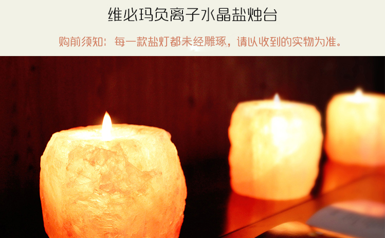 WBM维必玛负离子天然水晶盐灯 净化空气创意家居 1002新年礼物