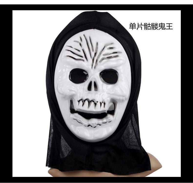 死神来了 单片恐怖鬼 惊叫鬼脸面具 鬼节面具批发 尖叫面具 蜈蚣