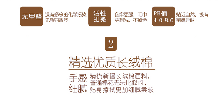 永亮浴巾 长绒棉纯棉浴巾加大厚 婴儿可用儿童毛巾被80x160cm 优雅棕