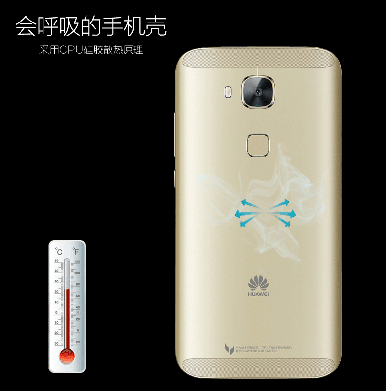 凡亚比 手机保护套透明壳 适用于华为麦芒4 透白
