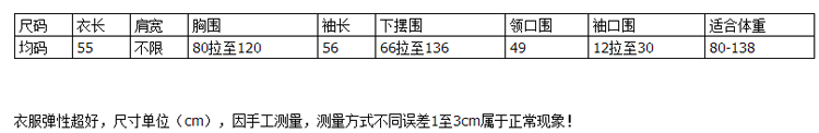 细语潮阁2015秋冬新款女装条纹大码套头毛衣上衣长袖针织衫女 9188 粉色 均码