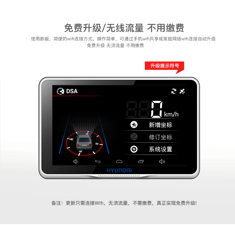 现代h9导航仪行车记录仪电子狗一体机1080p高清广角夜视带倒车影像
