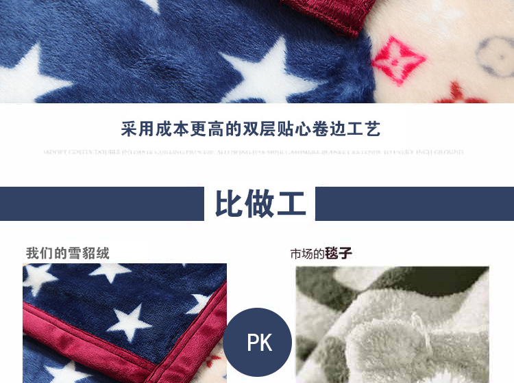 皛胜家纺 雪貂绒毛毯 加厚春秋盖毯子 毛毯被冬用 欧美风情 230*250cm