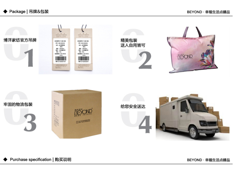 博洋家纺 床上用品 炫彩珊瑚绒毯 多色 米色 180*200cm