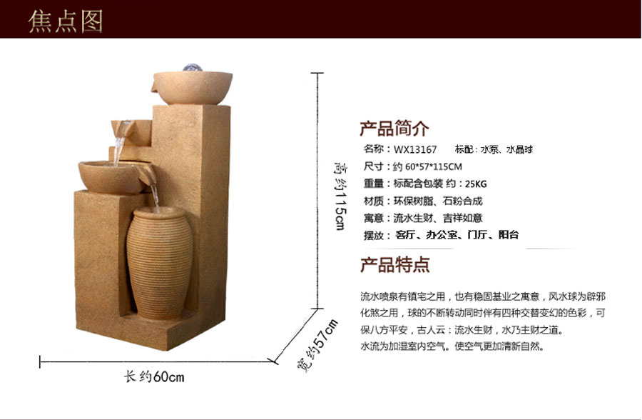
                                        大型流水喷泉盆景摆件 开业乔迁礼品 招财风水盆景工艺摆设 门厅庭院水景家居装饰创意礼品                