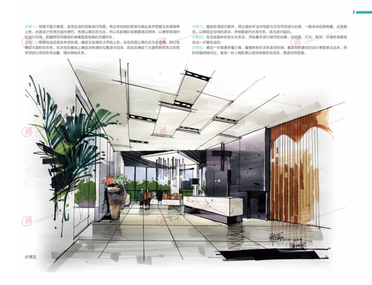 9787548024194 商业空间-设计与手绘表现丛书(2) 江西美术出版社 陈波