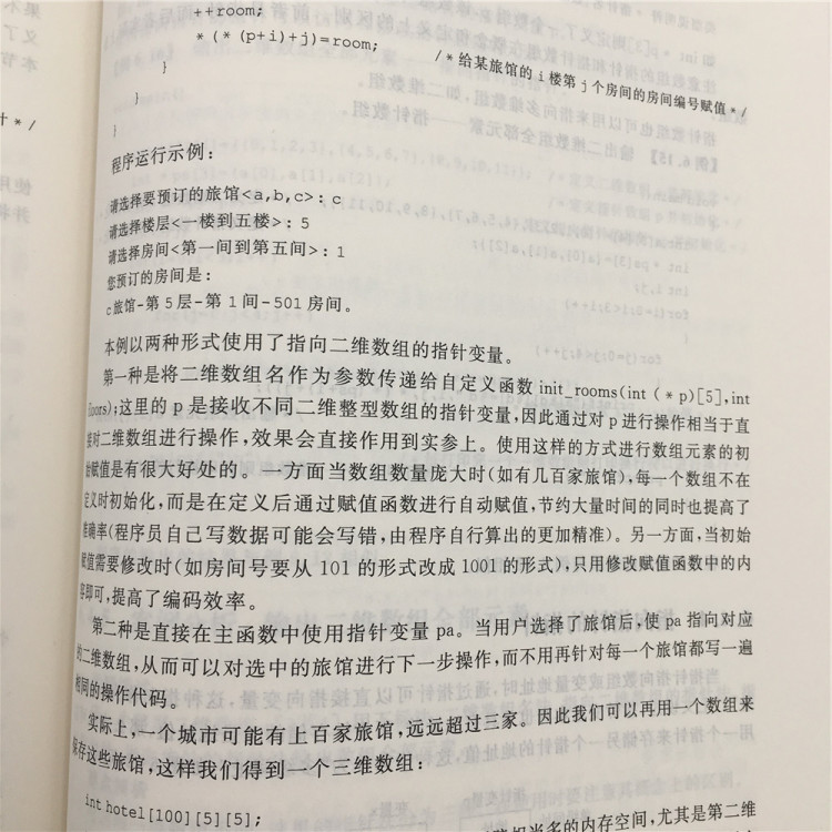 外文翻译文献怎么找_c语言外文参考文献_外文翻译文献