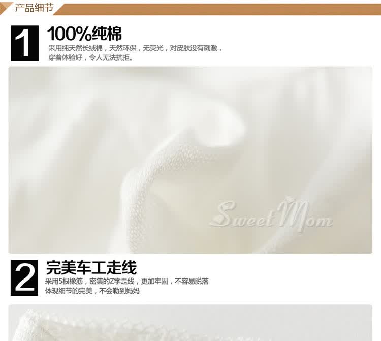 SweetMom金孕阁新款孕产妇<em>一次性</em>纯棉无荧光