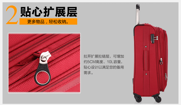 滚轮样式 万向轮                      拉杆箱×1,包装袋×1,包装箱