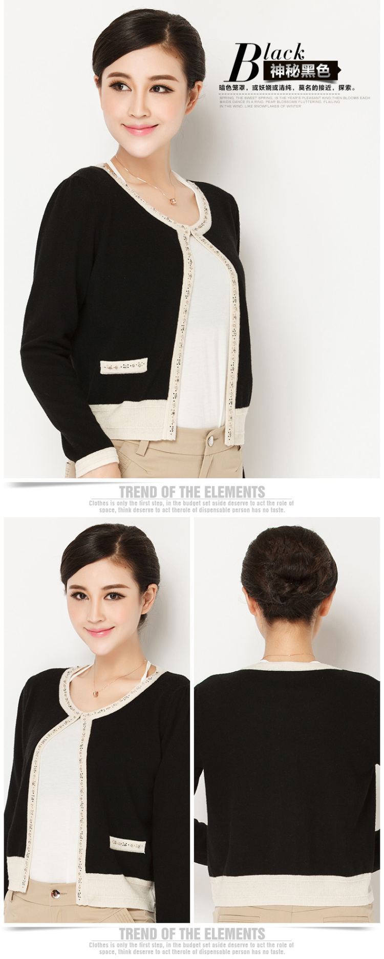 恒源祥<em>女士羊毛衫</em>2014春季新款 <em>纯羊毛</em>女<em>开衫</em>