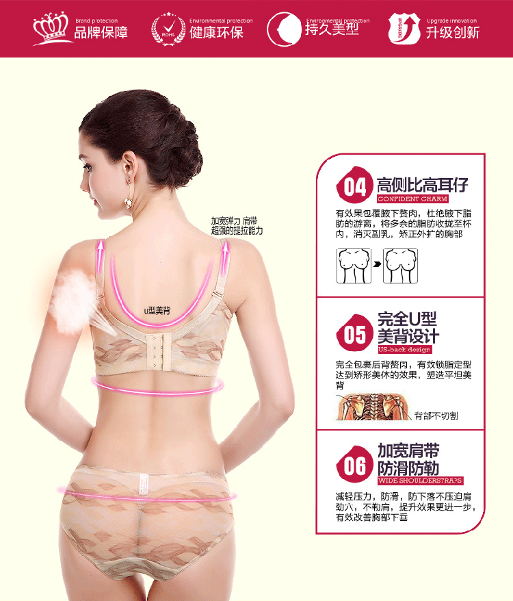 2014春夏新品都市精美刺绣聚拢侧收文<em>胸罩</em>上