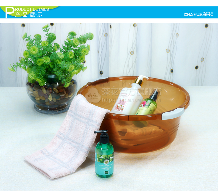 
                                        茶花脸盆加厚大号透明防滑盆水桶组合大中小3件套 脸盆32cmx2+水桶1个                
