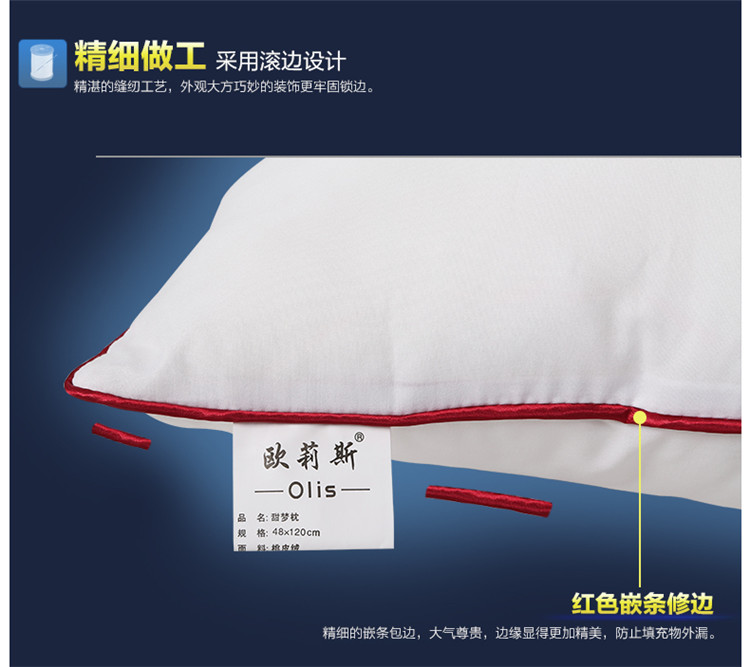 
                                        欧莉斯（olies）水洗长枕头双人枕1.2/1.5/1.8米情侣双人枕头枕芯 长枕芯+婉君枕套1.5米                