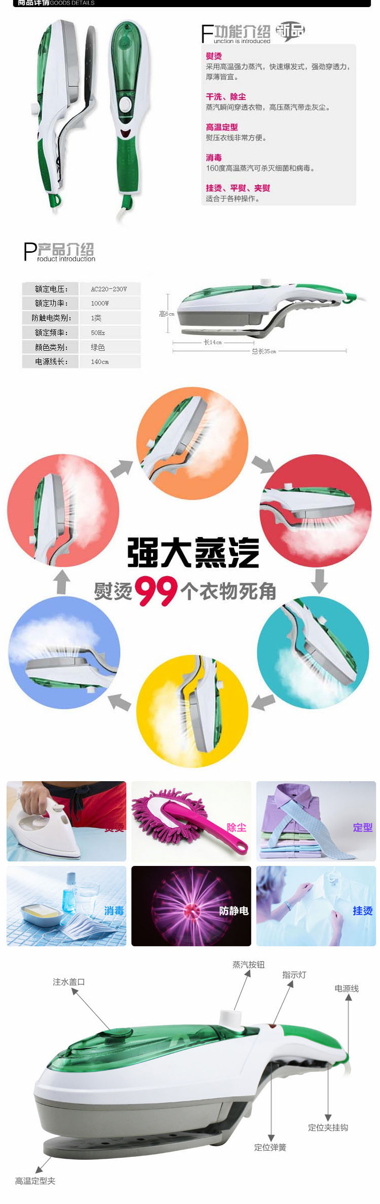 清仓处理 多功能便携式蒸汽挂烫机 手持电熨斗 蒸汽刷 迷你家用烫斗