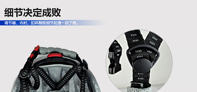 【货到付款】玛丁图 骑行头盔 自行车山地车头