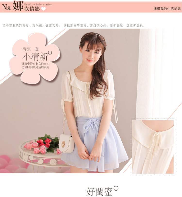 夏娜2014夏季新品 荷叶<em>边领</em> 泡泡袖<em>开衫</em>风琴压