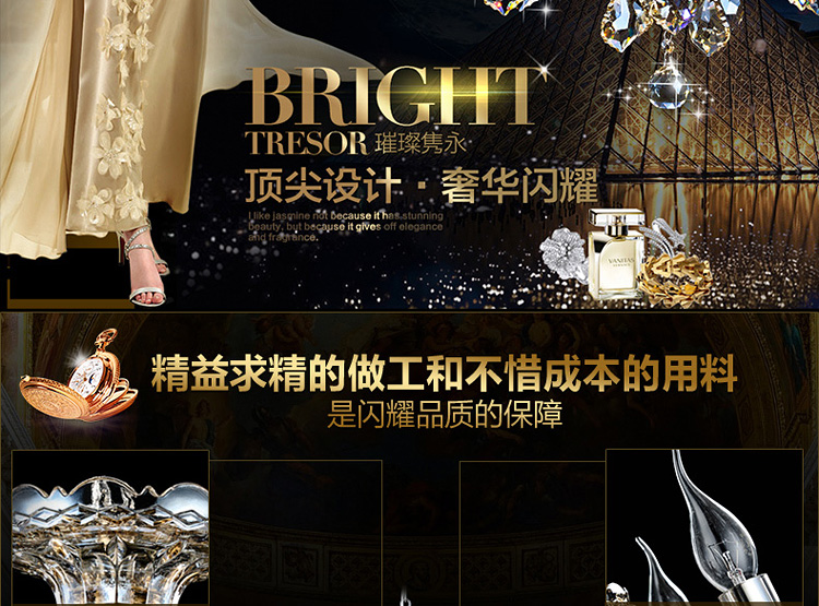 金盛马 欧式奢华干邑色 客厅 卧室吊灯259 12头吊灯