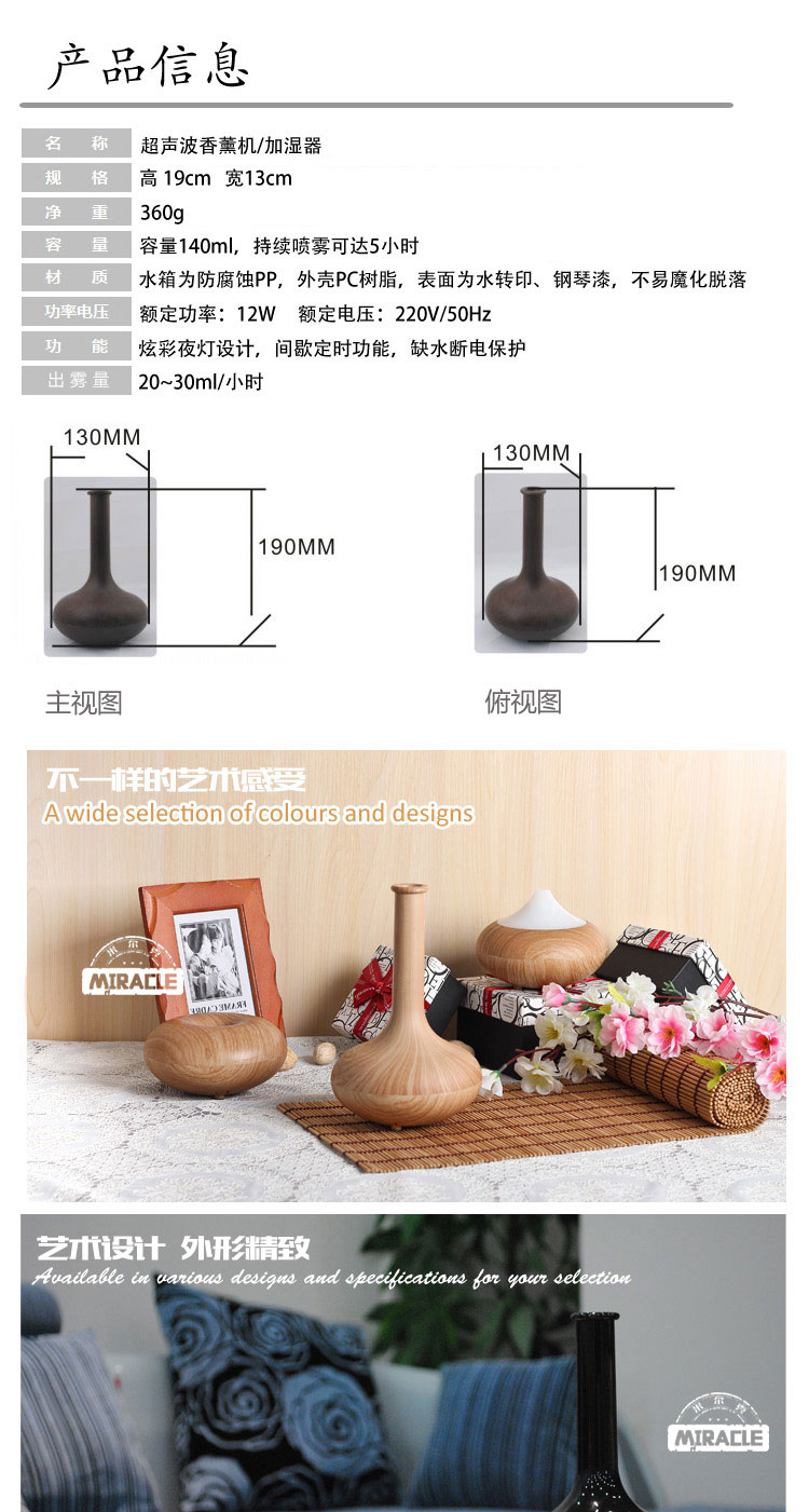 
                                        GXDiffuser 香薰灯精油灯 插电加湿器 香薰炉 超声波香薰机 花瓶款 浅木色                