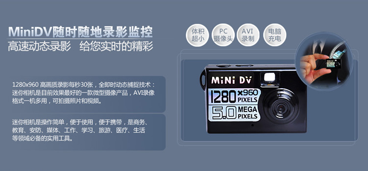 迷你小相机 MINI DV 微型照相机 高清迷你摄像机 录像机 拍照 套餐二 官方标配+8G内存卡
