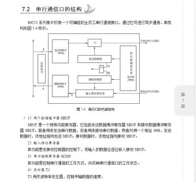 c语言与网页设计的论文_c语言本科毕业论文_本科论文没过延期毕业