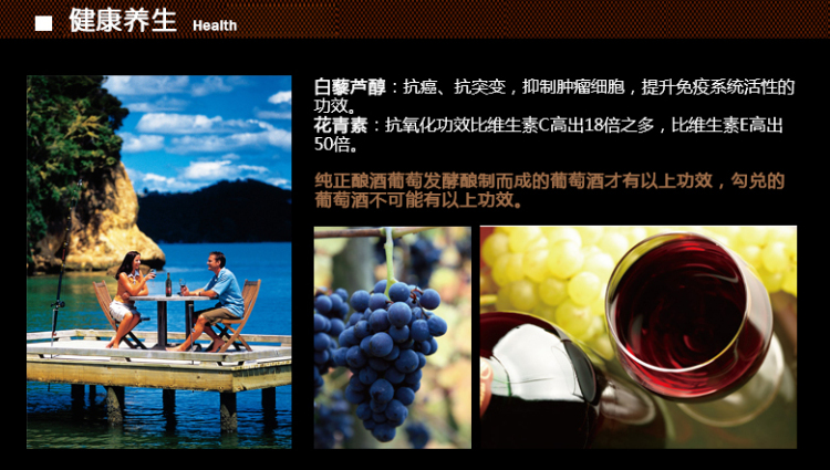 法国维纳斯庄园干红葡萄酒750ml(6瓶套装)_历