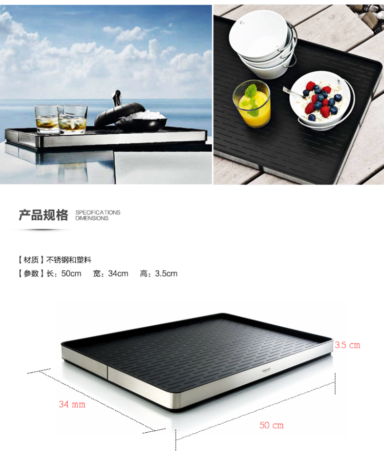 
                                        晟维（Z-SHINE） 托盘长方形盘托欧式时尚创意水杯水壶托盘水具茶具套装                
