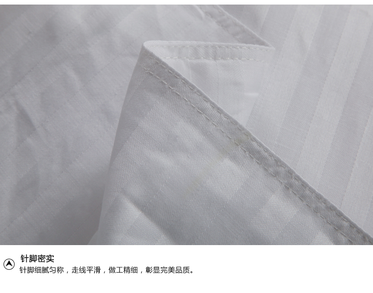 
                                        趣美家家纺 全棉酒店床上用品纯棉缎条素色床单被套简约宾馆被罩单件被子套 天蓝 单件150*200被套                