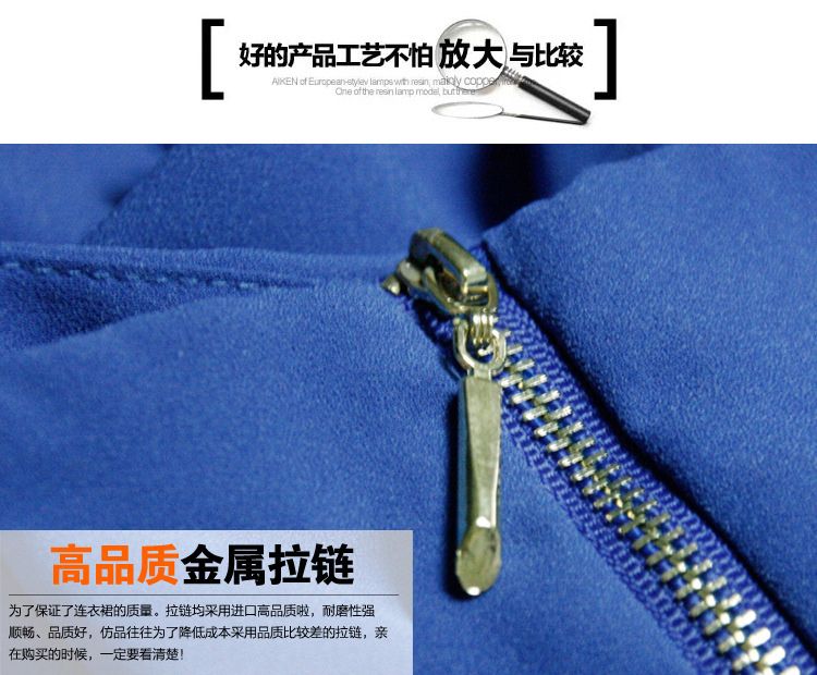 依梦良品 2014夏季新款大码女装连体裤 <em>雪纺</em>欧