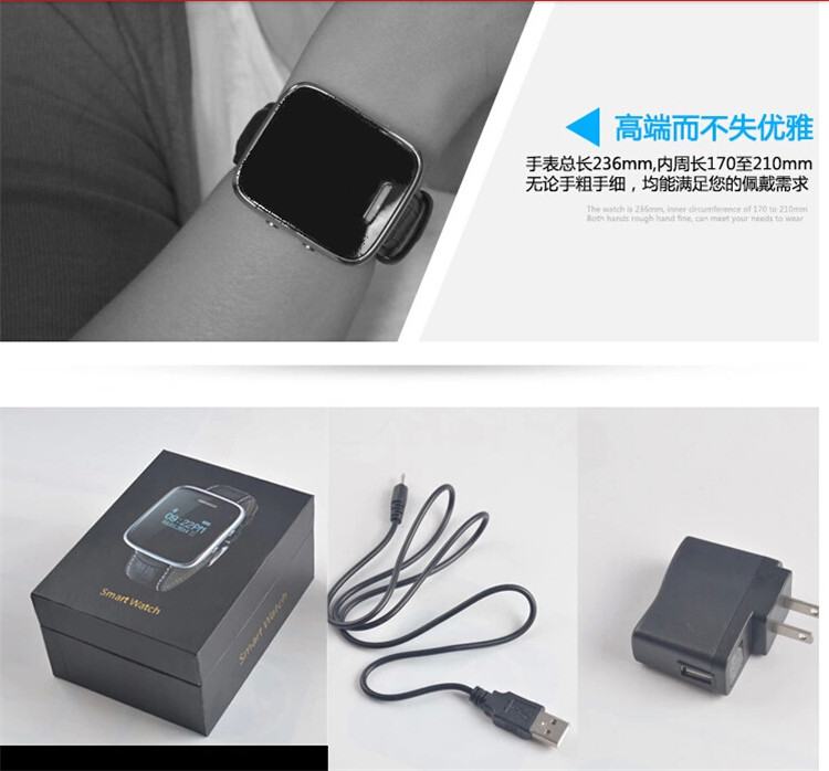 phome 运动智能手环 智能蓝牙手表 同步推送 苹