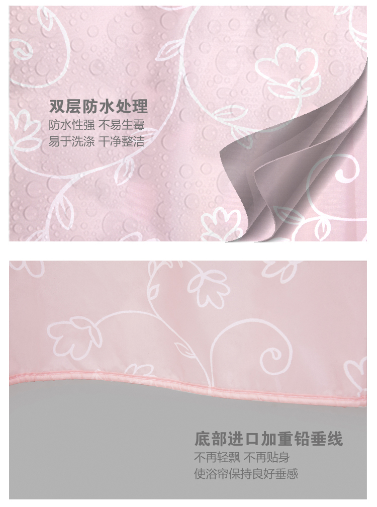 柔之家浴帘布防水 锦纶 葡萄园粉色 送浴帘圈 A02 180*180cm