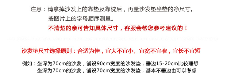 
                                        包边欧式皮沙发垫布艺坐垫防滑沙发巾沙发套时尚冬季沙发罩坐垫加厚 支持货到付款 包边356 70*180cm                