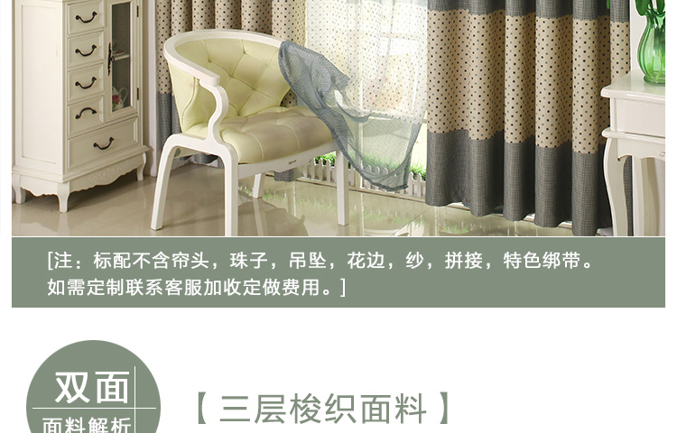 
                                        英格尚 2070韩式田园简约 定制成品窗帘 遮光版-绿色 布宽2m*高2.6m 1片 打孔                