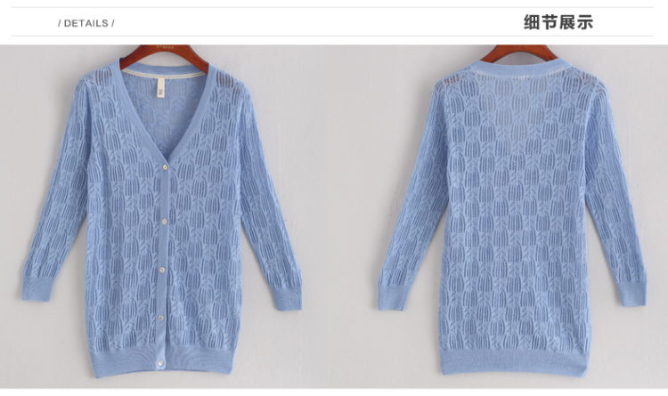 <em>2014新款</em>毛衣<em>开衫</em>女哪里买卖比较好的 <em>2014</em>秋