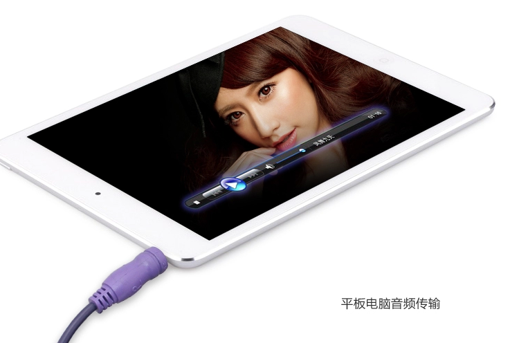 金佳佰业AUX车用音频线 耳机音频线 手机音频