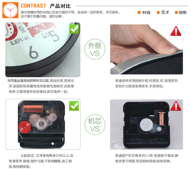 
                                        个性一百爱心时钟 绿草挂钟时尚创简约现代客厅钟表家居时钟静音 黑色 12英寸 30*30                