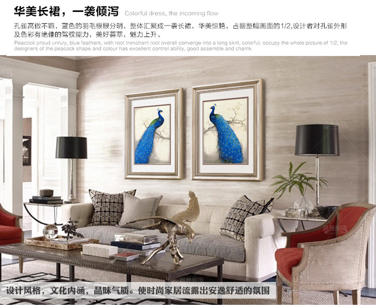
                                        晶典客厅装饰画沙发背景油画现代简约卧室挂画餐厅壁画蓝孔雀3333 单幅价格 55cmX70cm                