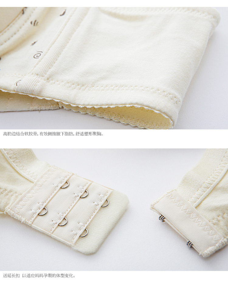 乔妮雅 哺乳<em>文胸带</em>钢圈 透气薄<em>杯</em> 孕妇内衣纯棉