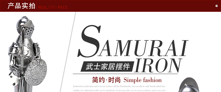 翻旧事 铁艺武士装饰品摆件 欧式工艺品礼品 家居摆设装饰品 6058 0