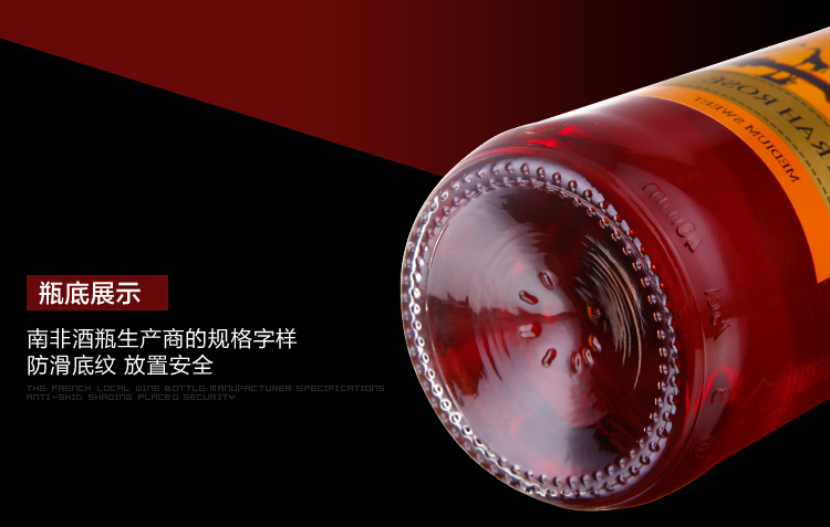 南非原装进口葡萄酒 Hakahana Syrah Rose\/哈