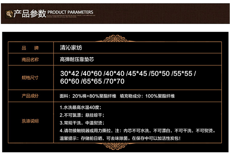 
                                        清沁 办公室抱枕 沙发抱枕芯 特价靠垫靠枕芯45 45 50 50 60 60 65 65 45cm*45cm                