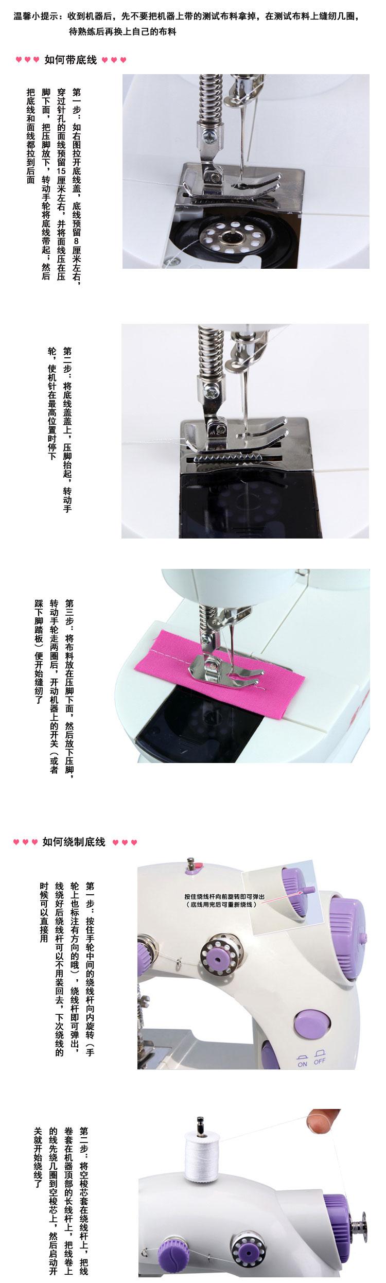 多功能家用电动迷你缝纫机 202台式家庭用diy简易小型手工衣车类似老式裁缝机带脚踏