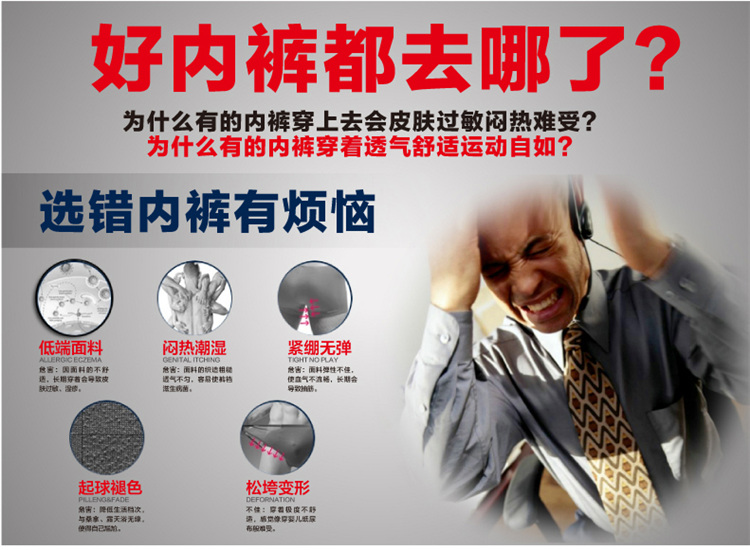 4条装 港莎竹纤维<em>内裤</em>平角中腰<em>男士内裤 货到</em>