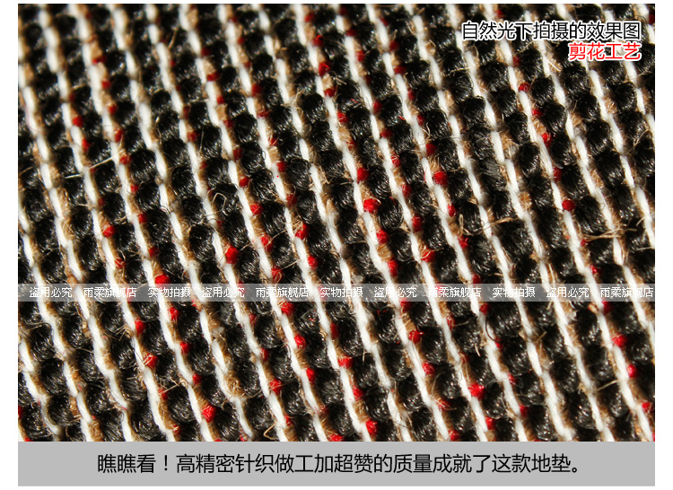 雨柔  手工手工剪花地垫 入户玄关门口进门门厅脚垫门垫防滑垫门口地垫 开利石头 80*120cm