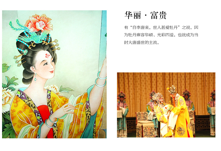 
                                        钻石画十字绣客厅新款钻石十字绣钻石绣卧室钻石画满钻砖石点钻石画花开富贵十字绣牡丹花贴钻 150*58cm 魔方圆钻满钻升级版26切面更闪亮                