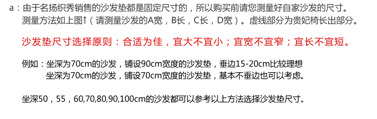 
                                        名杨织秀 秋冬新款短毛绒沙发垫布艺坐垫 欧式防滑皮沙发垫四色 支持货到付款 咖云朵 70*70cm                