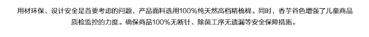 香芋谷色 可爱卡通儿童房地毯 鲁绣手工绒绣水洗儿童爬行垫 稚趣海洋 米白色 150x180cm